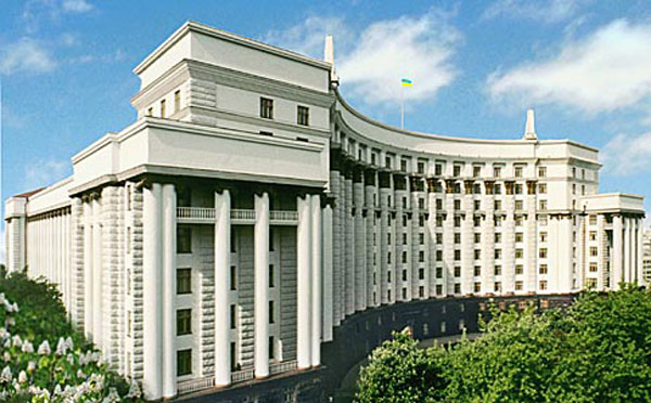 Image - The building housing the Cabinet of Ministers of Ukraine (Kyiv).
